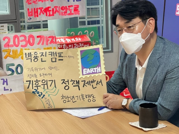 ▲ 더불어민주당 박용진 후보가 1일 오전 10시, 광화문에서 청소년 기후행동과 간담회를 하고 있다. (사진=박용진 의원실 제공)