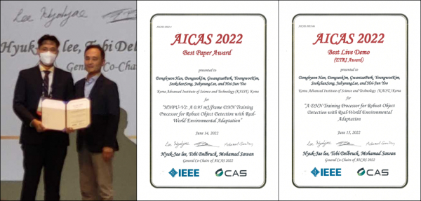 AICAS 2022 최우수 논문상 및 최우수 데모상 수상 사진.(사진=KAIST)