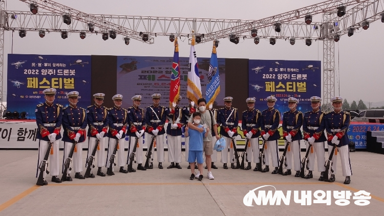 양주 가납리 비행장에서 열리고 있는 'Army TIGER(아미 타이거)' 드론봇 페스티벌을 방문한 한 가족이 군 의장대와 기념촬영을 하고 있다. 2022.06.25.(사진=한정자 기자)