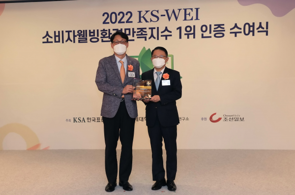 김용욱 진료혁신부원장이 2022 소비자웰빙환경만족지수 종합병원 부문 1위상을 수상 후 기념촬영을 진행하고 있다.(사진=세브란스병원)