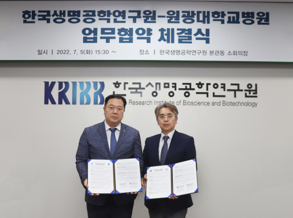 원광대병원, 한국생명공학연구원과 업무협약 후 체결 기념 촬영(우측 서일영 병원장).(사진=원광대학교병원)