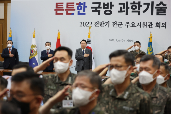 전군 주요지휘관회의서 국민의례 하는 윤 대통령.(사진=연합뉴스)