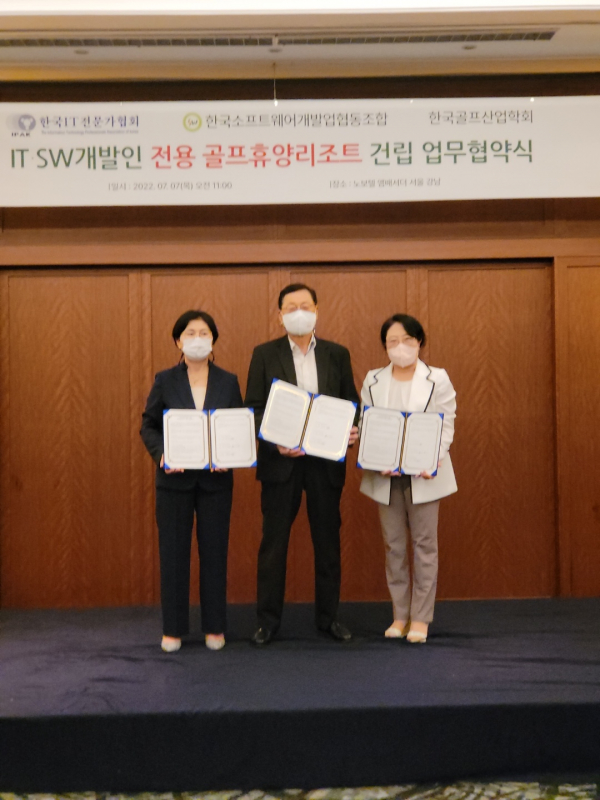 국립암센터-한국보건의료연구원, 업무협력 협약 체결식.(사진=국립암센터)