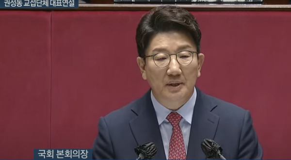 21일 국회 본회의장에서 연설 중인 권성동 국민의힘 원내대표.(사진=연합뉴스)