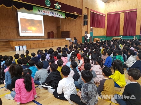 이번 방사능 방재 순회교육을 통해 입실초등학교 학생 및 교직원들.( 사진/경주교육지원청)