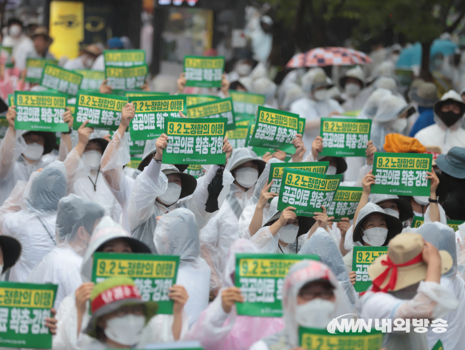 23일 서울 중구 동화 면세점 앞에서 전국보건의료노조 6.23 총력투쟁 결의대회가 열렸다. 22.06.23. (사진=이상현 기자)<br>