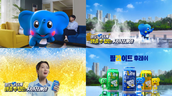 필라이트 필라이트 TV 광고 이미지.(사진=하이트진로)