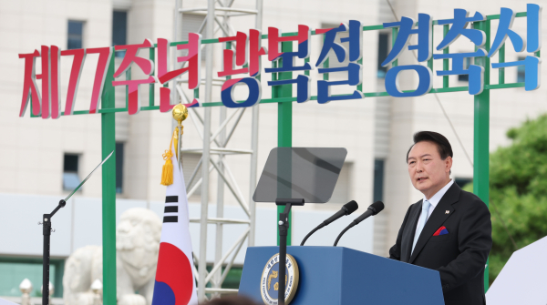 축사하는 윤석열 대통령 (사진=연합뉴스)