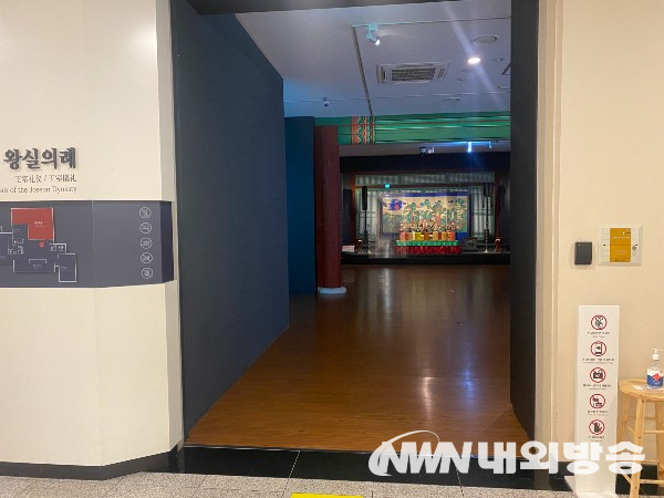 국립고궁박물관 왕실의례 전시실 입구 (사진=박세정 기자)