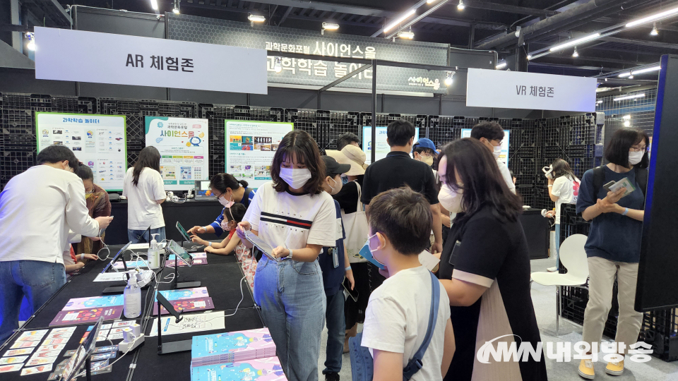 지난 19일 '2022 대한민국 과학축제'에서 관람객들이 다양한 체험을 즐기고 있다.2022.08.19.(사진=정지원 기자)