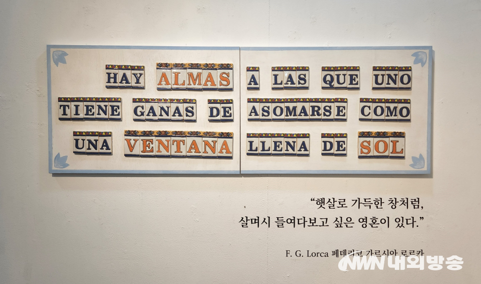 홍은 작가의 'MOMENTOS Y PUNTO' 전시회 작품.2022.08.24.(사진=정지원 기자)
