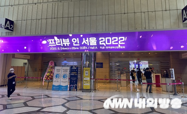 2022 프리뷰 인 서울 (사진=박세정 기자)