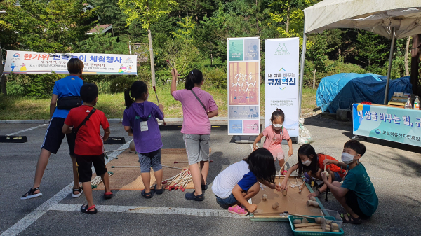 한가위 민속놀이 체험행사. (사진=덕유산 자연휴양림)