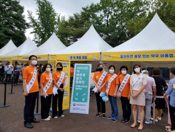 의약품 안전 사용 교육 체험관 현장. (사진=식약처)