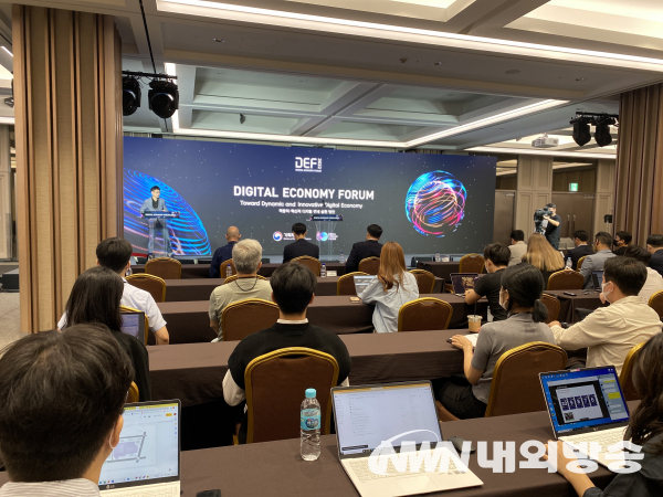 '제5회 디지털이코노미 포럼'. 2022.9.22. (사진=박세정 기자)