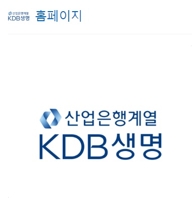 KDB생명보험 로고.(사진=KDB생명보험 홈페이지)