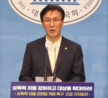 김민석 더불어민주당 의원은 26일 성폭력 범죄에 대한 처벌을 강화하고 처벌 대상을 확대해야 한다는 취지의 기자회견을 열었다.(사진=김민석 의원실)