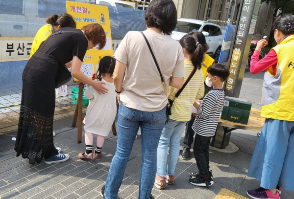 어린이들에게 개천절의 의미를 알리고 있는 선도문화진흥회 부산지회 회원들.(사진=선진회)