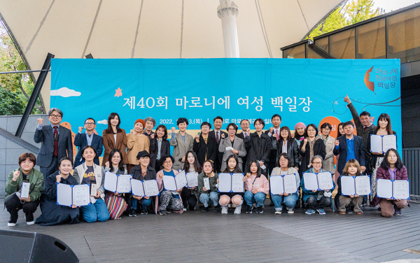 '제40회 마로니에 전국 여성 백일장'이 지난 13일 서울 종로구 마로니에공원에서 성황리 개최됐다.(사진=동아쏘시오홀딩스)