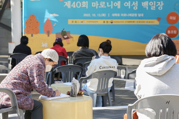 '제40회 마로니에 전국 여성 백일장'이 지난 13일 성황리 개최됐다.(사진=동아쏘시오홀딩스)