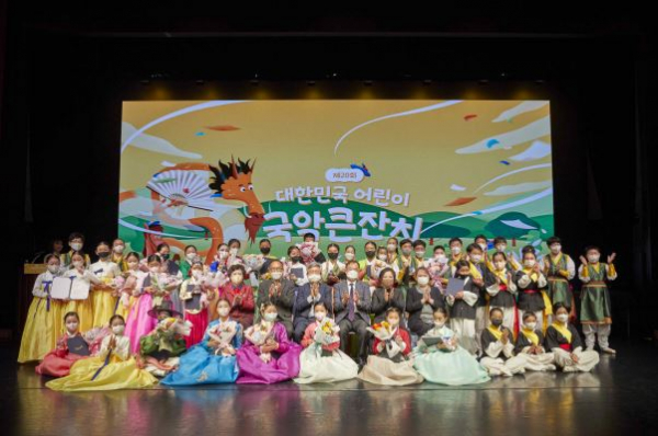 '제20회 대한민국 어린이 국악큰잔치' 단체 사진. (사진=문화재청)