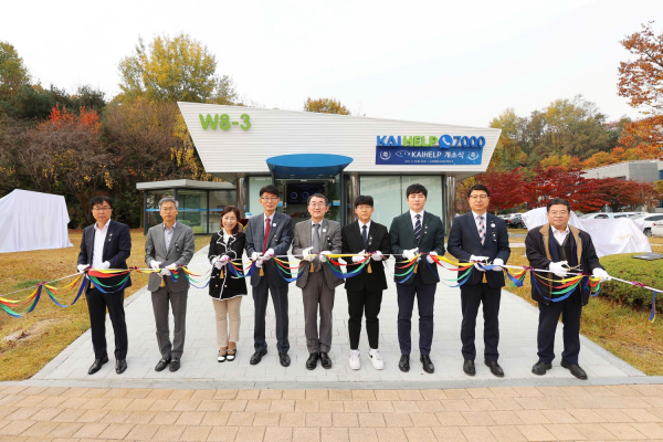KAIST 행정 종합 민원봉사실 ‘카이헬프’ 개소식 현장 사진.(사진=KAIST)