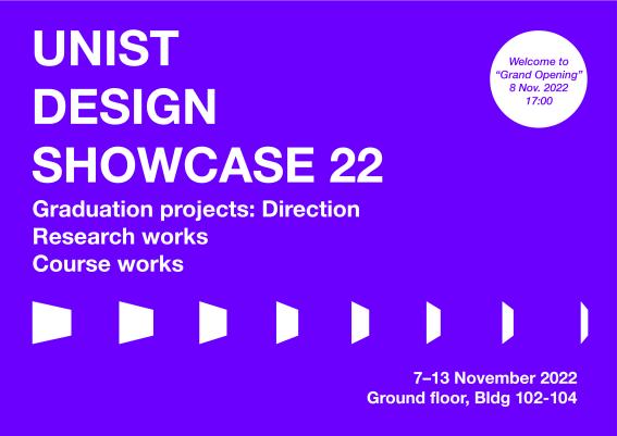 UNIST Design Showcase 22 포스터.(제공=UNIST)