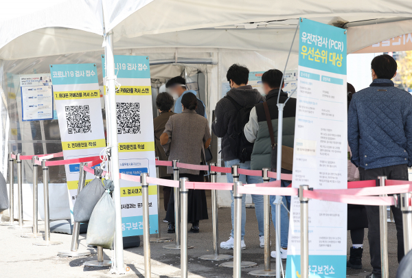 서울역광장에 마련된 임시선별검사소. (사진=연합뉴스)