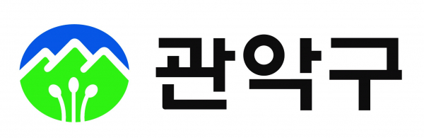 관악구 로고.(사진=관악구청)