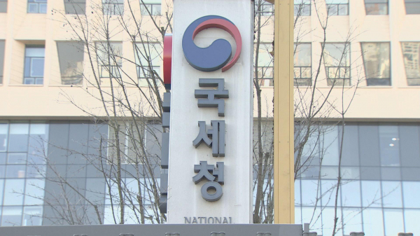 근로장려금 조기 지급 결정한 국세청 (사진=연합뉴스)<br>