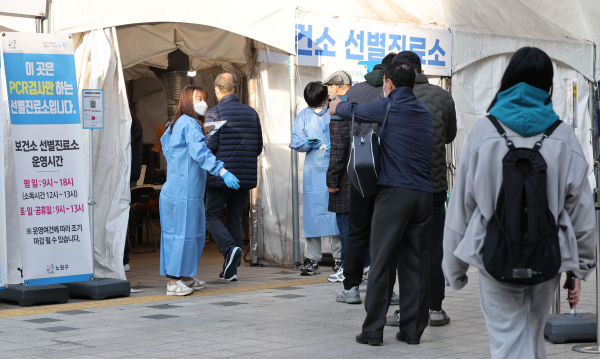 21일 오전 서울 노원구보건소 코로나19 선별진료소. (사진=연합뉴스)