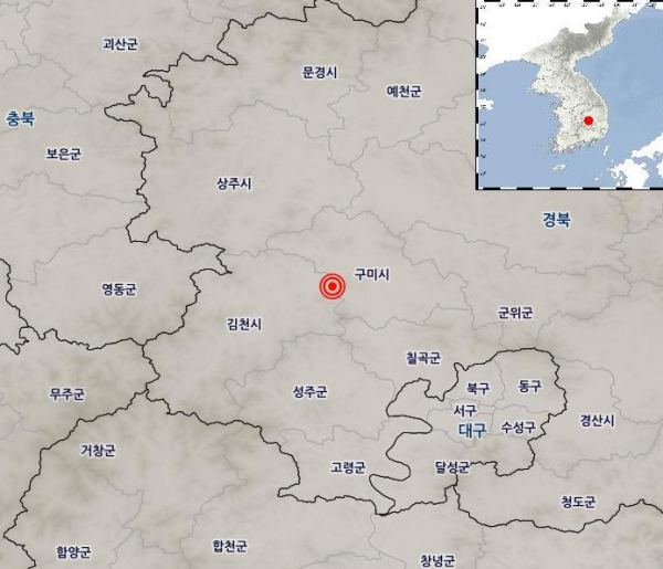 1일 오후 3시 17분쯤 경북 김천시에서 규모 3.2의 지진이 발생했다.(사진=기상청)
