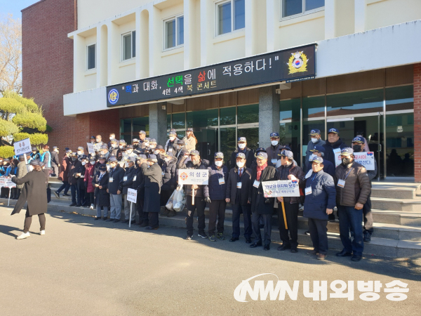 2일 진행된 경북 재향군인회 행사(사진=김병호 기자)