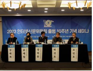 (사진=인터넷심의위원회)