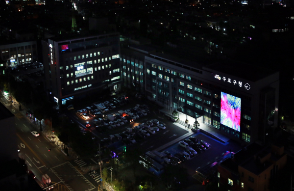 미디어캔버스가 설치된 구로구청 전경. (사진=구로구)