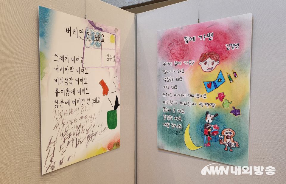 (왼쪽부터)김두섭씨의 '버리면 안 돼요'와 김경선씨의 '집에 가면'.2022.12.14.(사진=정지원 기자)