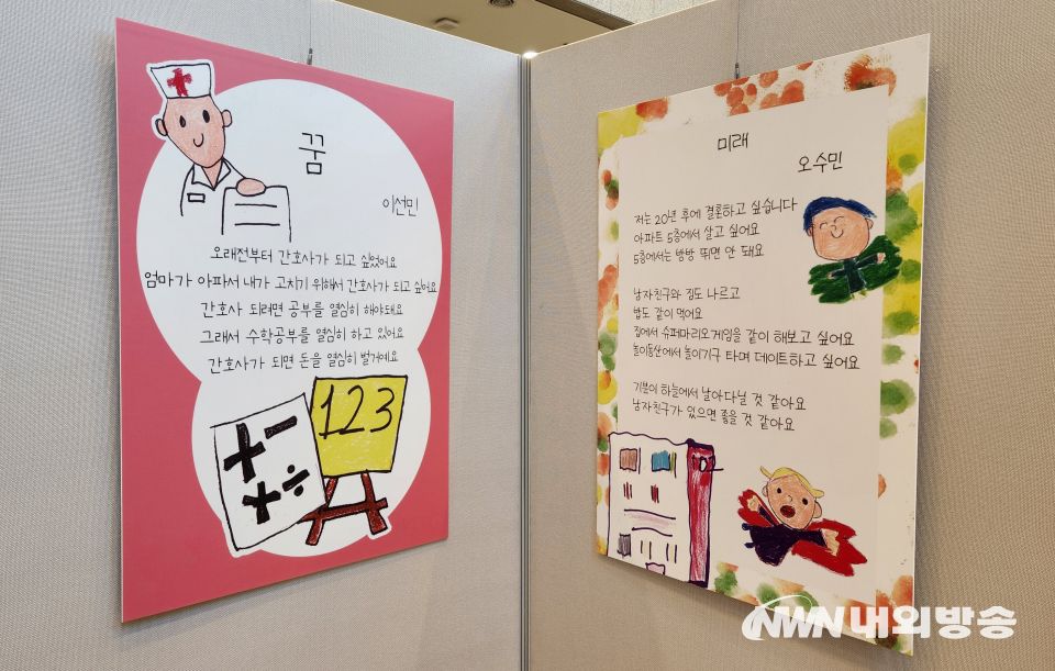 (왼쪽부터)이선민씨의 '꿈'과 오수민씨의 '미래'.2022.12.14.(사진=정지원 기자)