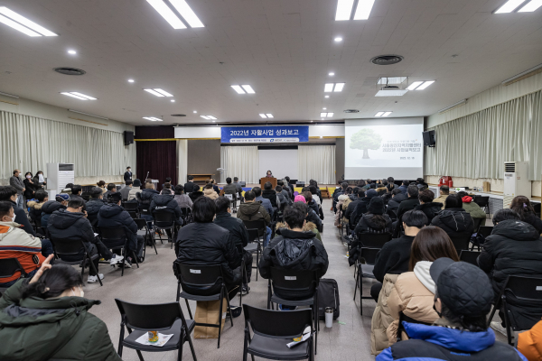 서울광진지역자활센터가 최근 광진구청에서 성과보고회를 개최했다.(사진=광진구청)