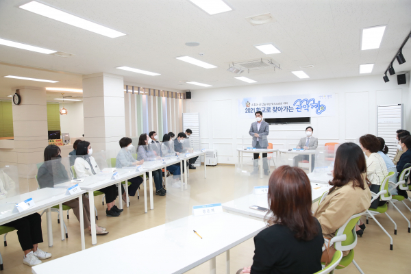 '학교로 찾아가는 관악청'의 모습. (사진=관악구)