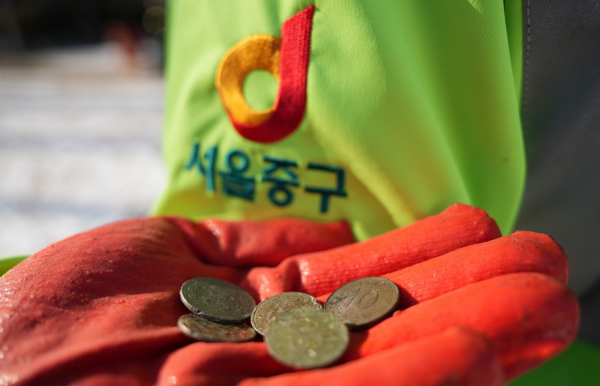 서울 중구청 환경공무관들이 '거리의 동전'을 모아 이웃에게 따뜻한 마음을 선물했다.(사진=중구청)