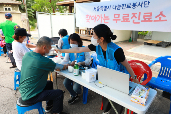 서울의료원, 취약계층 위한 2023년 공공의료사업 계획 발표 자료사진.(사진=서울의료원)