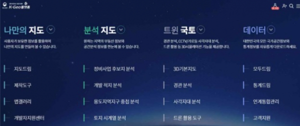 행정망 지도.(사진=국토교통부)