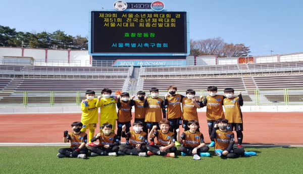 제39회 서울소년체육대회에서 송파구유소년축구단 단체사진. (사진=송파구)