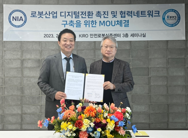 한국지능정보사회진흥원과 한국로봇융합연구원이 최근 로봇 산업 디지털 전환 촉진을 위한 업무협약을 체결했다.(사진=한국지능정보사회진흥원)