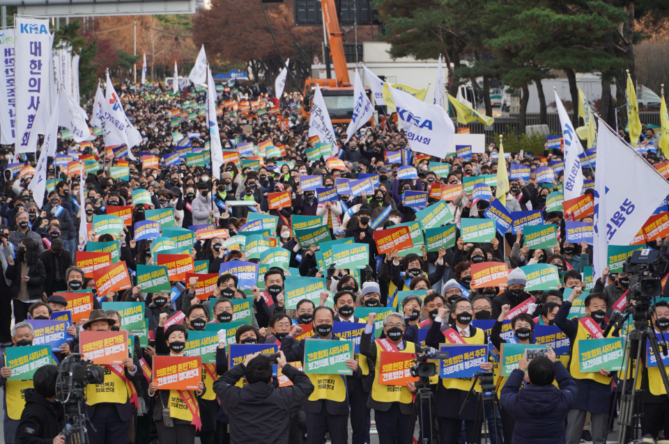 간호법 저지를 위한 보건의료인 총궐기대회(사진=대한간호조무사협회)