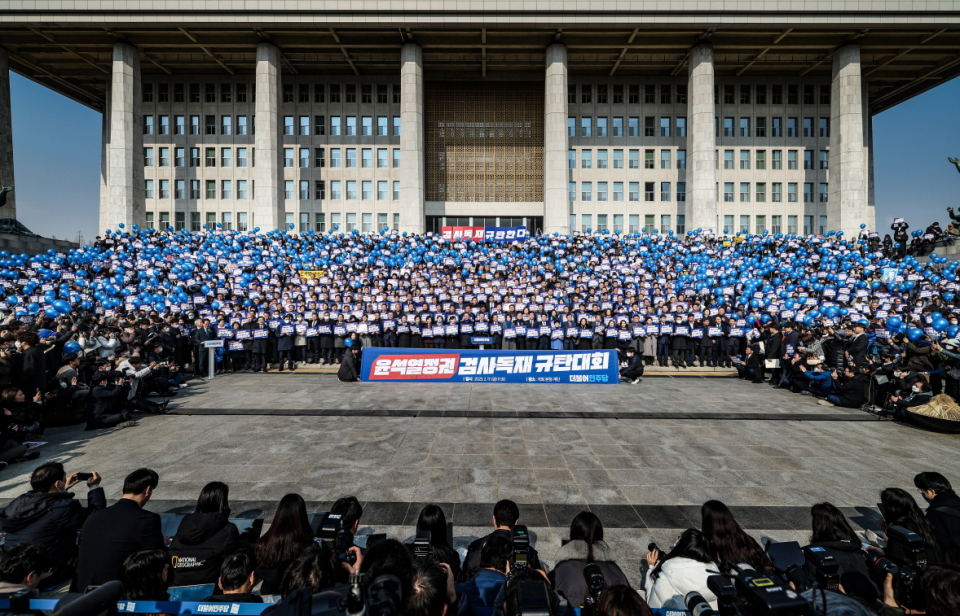 17일 국회 본청 앞에서 열린 검찰 규탄대회(사진=더불어민주당)