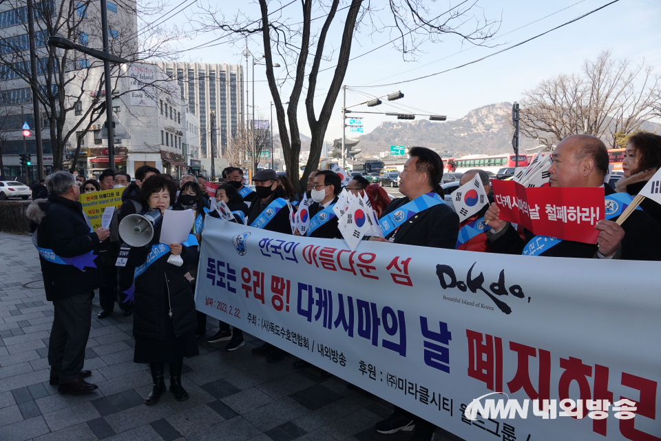 다케시마의 날 규탄대회 참가자들이 종로구 중학동 주한일본대사관 앞에서 과거사에 대한 일본 정부의 반성과 참회를 촉구하고 있다.(사진=정민수 기자)