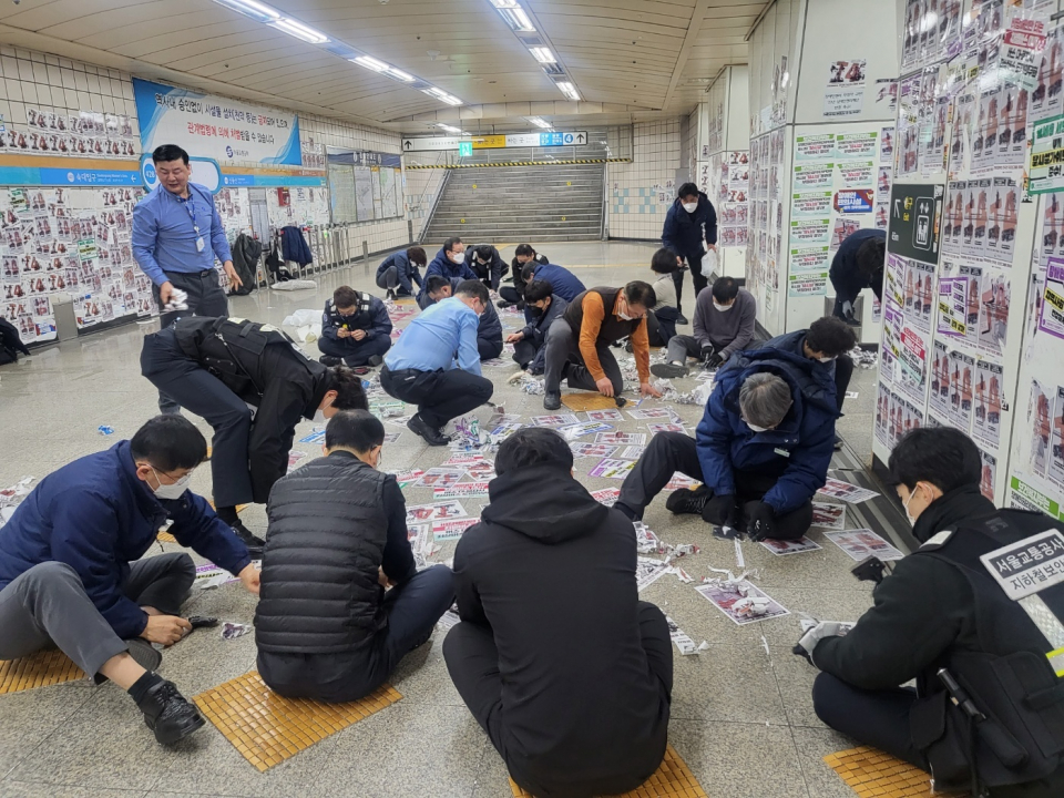 삼각지역 전장연 전단물 제거 작업(사진=서울교통공사)