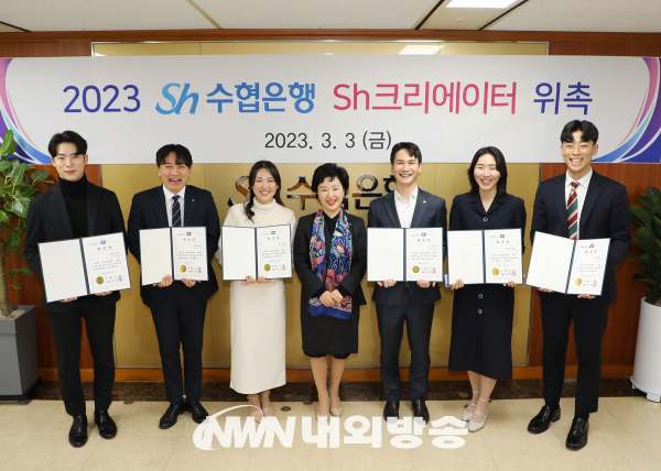 수협은행 강신숙 은행장(가운데)이 Sh크리에이터로 선발된 행원들에게 위촉장을 수여하고 기념촬영을 하는 모습.(사진제공=수협은행)