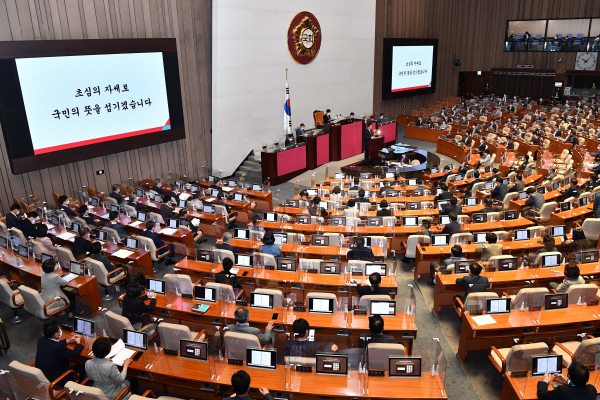 대한민국 국회(사진=연합뉴스)